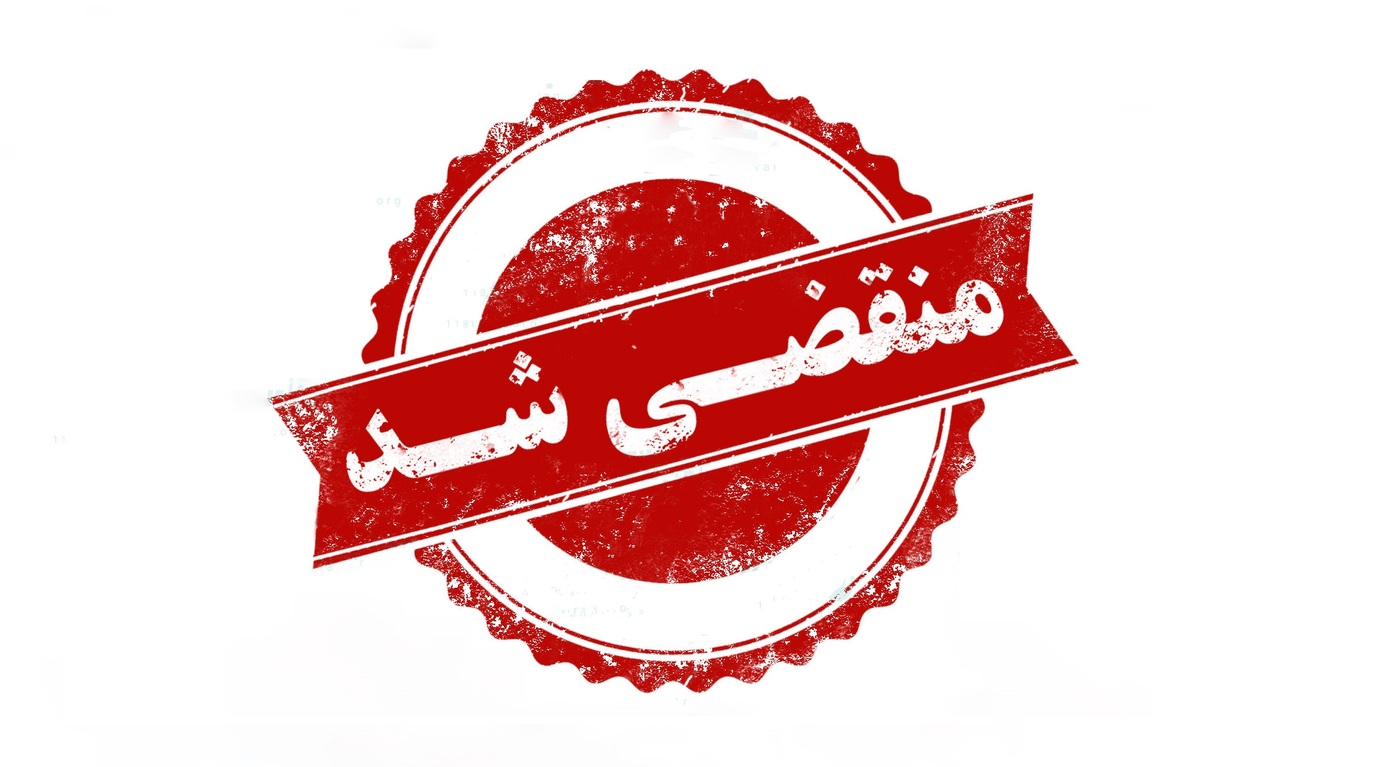 بهترین باغ تالار در گرمدره